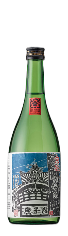 京雏 内子座 纯米吟酿