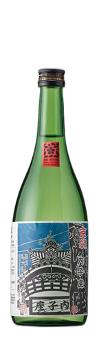 京雏 内子座 纯米吟酿