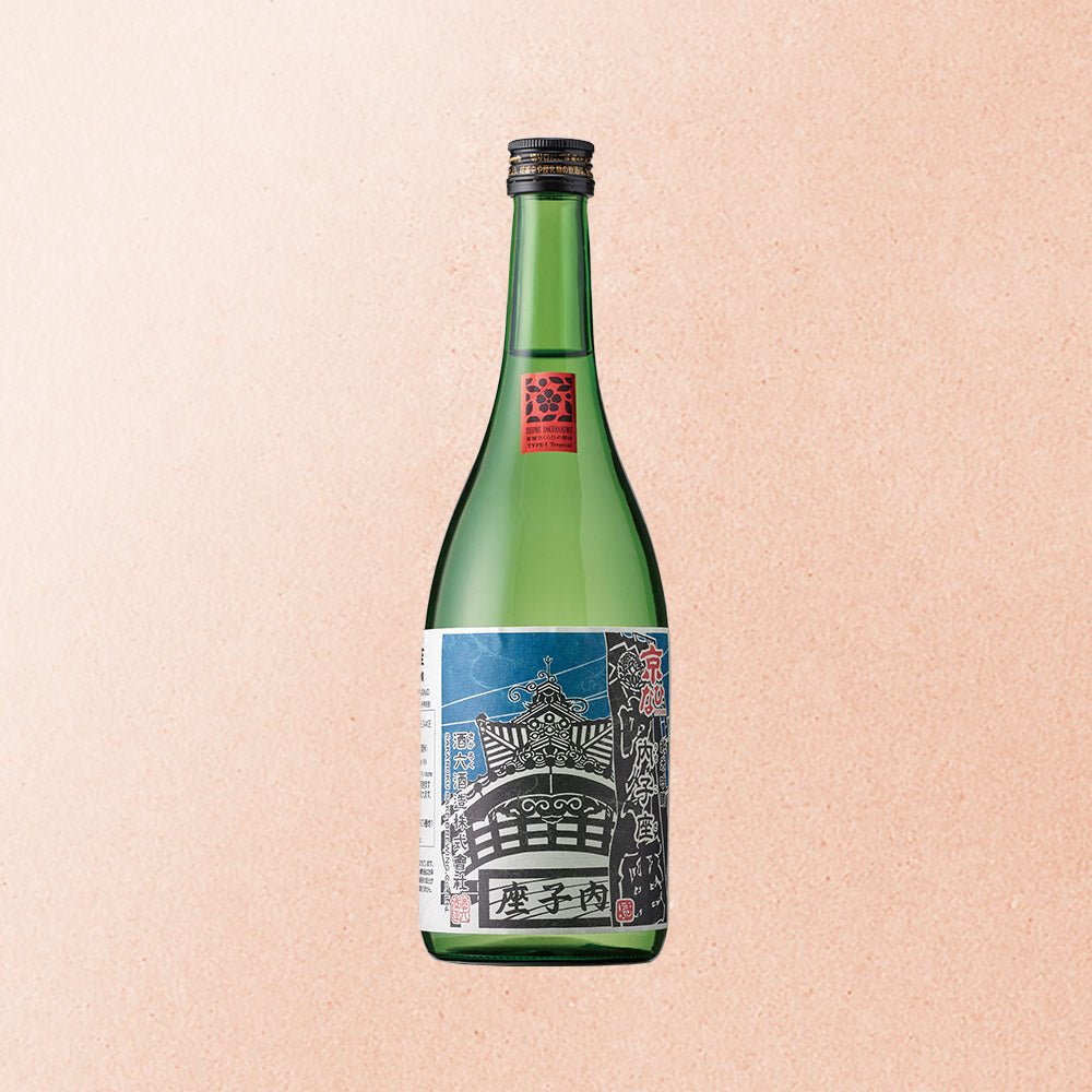 京雏 内子座 纯米吟酿