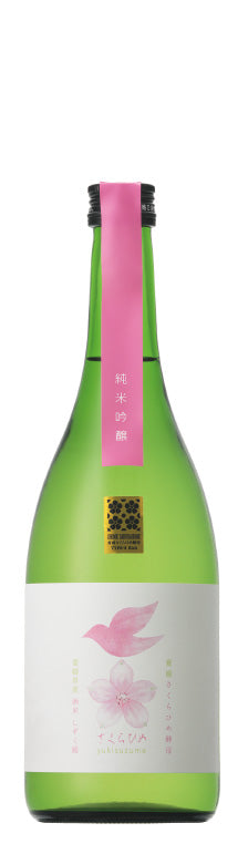 雪雀 纯米吟酿 SAKURAHIME