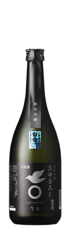 雪雀 纯米吟酿 Hiyaoroshi