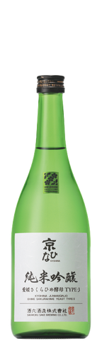 京雏 纯米吟酿