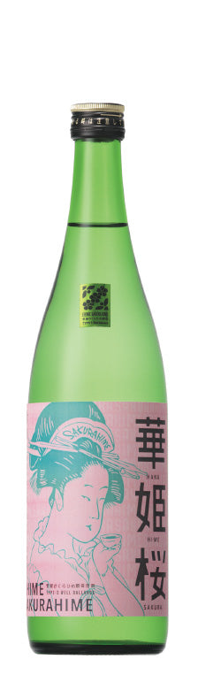 花姬樱 纯米大吟酿 SAKURAHIME